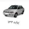 لوازم پراید