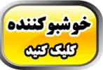 انواع خوشبو کننده داخل ماشین