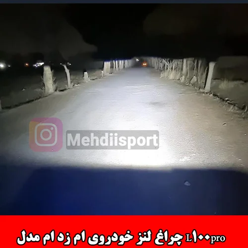 لنز L100pro Mzm