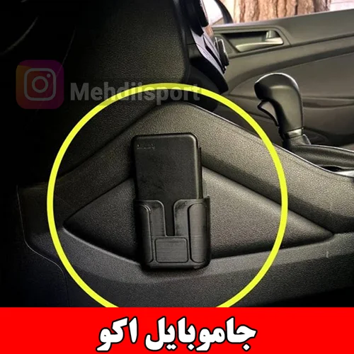 جاموبایل اکو