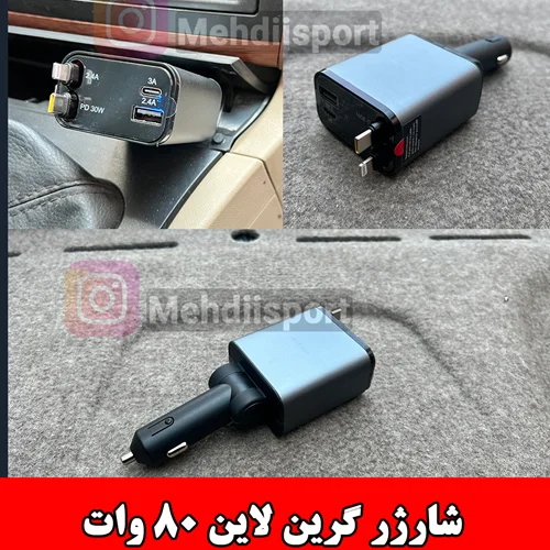 شارژر فندکی فست شارژ 50 وات گرین لاین Green Lion Retractable 50W Car Charger GNRCC50WBK