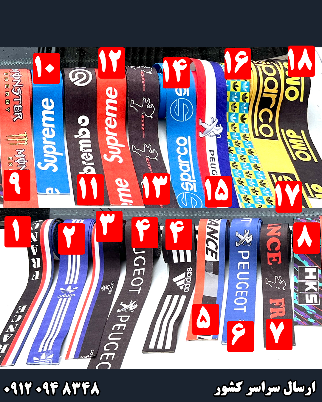 کمربند ایمنی اسپرت طرح دار + فیلم محصول