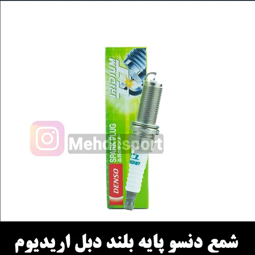 شمع دنسو پایه بلند دبل اریدیوم" بسته 4 عددی "