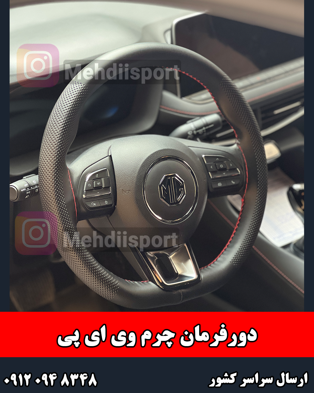 دورفرمان حرفه ای نانو وی ای پی