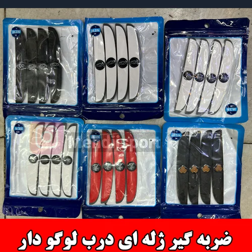 ضربه گیر ژله ای درب لوگو دار "بسته 4 عددی "
