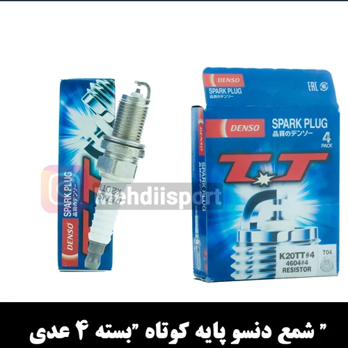 شمع دنسو پایه کوتاه " بسته 4 عددی "