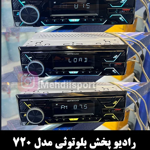 رادیو پخش بلووتوثی مدل 720 + فیلم محصول