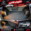 کفپوش قالبی صندوق چانگان (emtc) x5-x5 plus 2025 2026