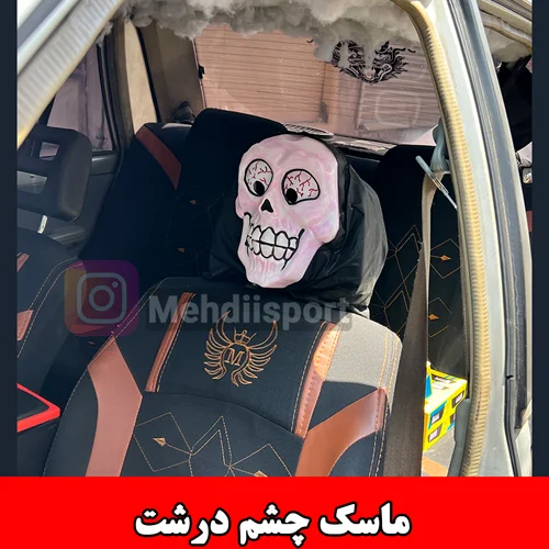ماسک کلاچه و صورت چشم درشت