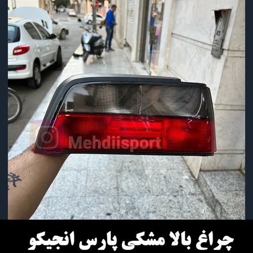 چراغ عقب پارس بالا مشکی NGCO
