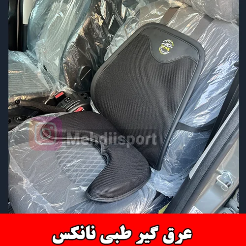 پشت کمری و عرق گیر طبی نانکس( دقت شود )