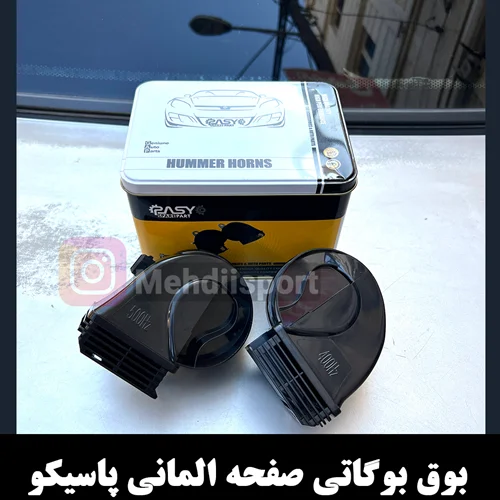 بوق بوگاتی صفحه المانی پاسیکوp403 + فیلم صدا