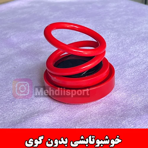 خوشبوکننده خورشیدی چرخشی B
