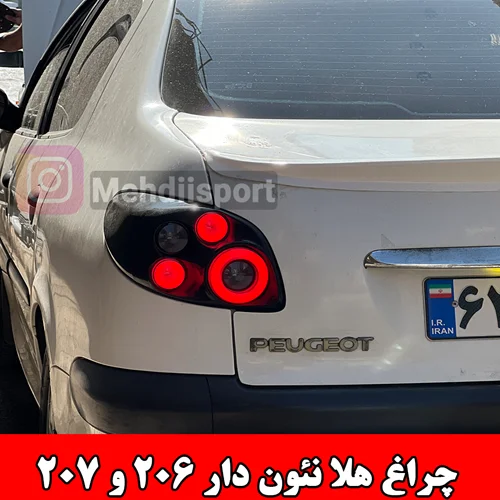 چراغ هلا نئون دار  206و207 انجیکو