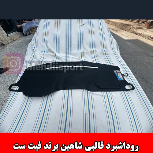 روداشبرد قالبی فیت ست شاهین