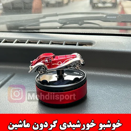 خوشبوکننده خورشیدی چرخشی ماشین