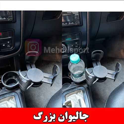 جالیوان سایز بزرگ
