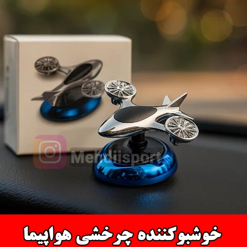 خوشبوکننده خورشیدی چرخشی فضاپیما