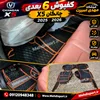 کفپوش 6 بعدی x5 -x5plus چانگان  (2025-2026) (لبه مارون)