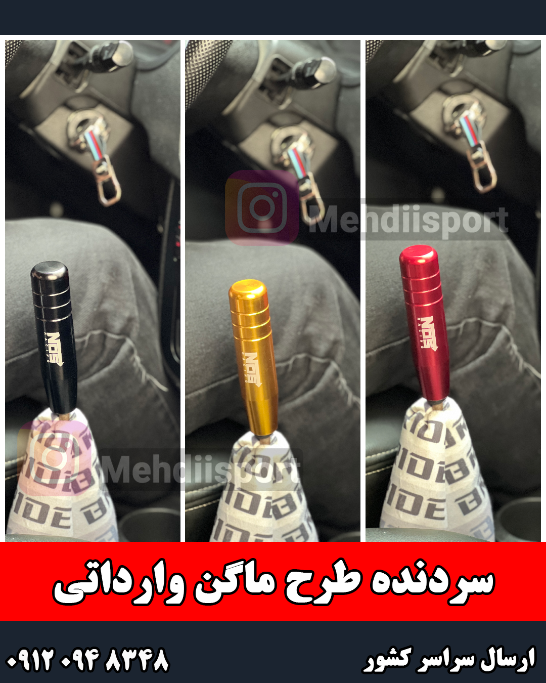 سردنده اسپرت طرح ماگن وارداتی