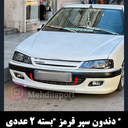دندون سپر قرمز " بسته 2 عددی "