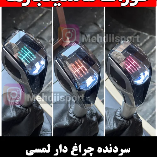 سردنده لمسی چراغ دار طرح اعداد