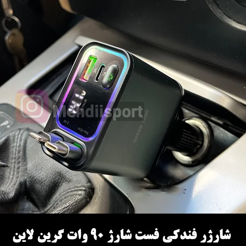 شارژر فندکی فست شارژ 90 وات گرین لاین Green Lion Retractable 90W Car Charger