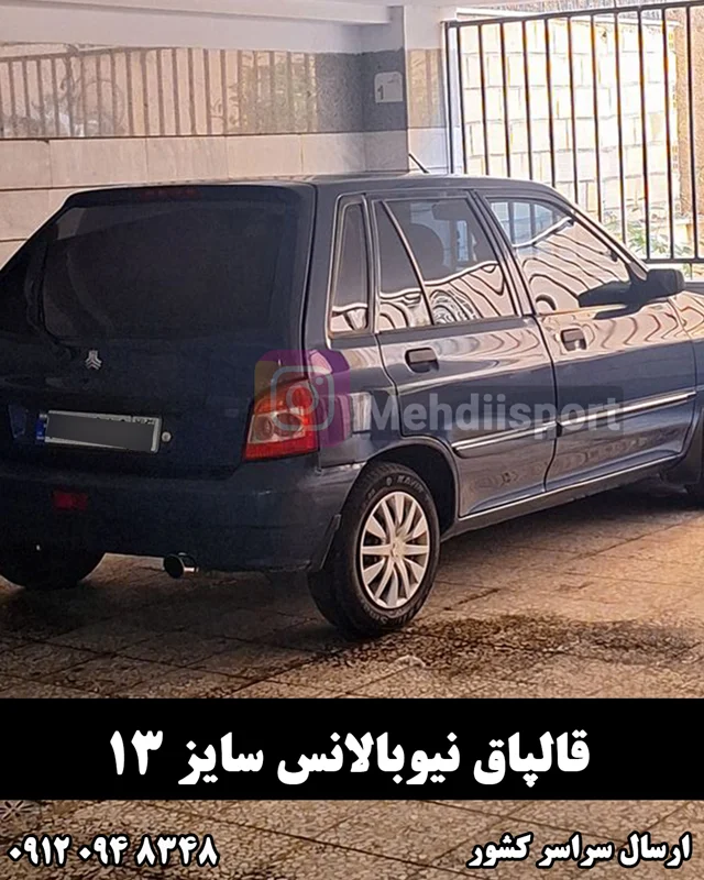 قالپاق نیوبالانس سایز 13