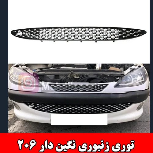 توری سپر 206 نگین دار (سورنتویی)