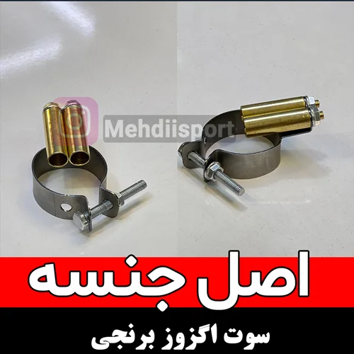 سوت اگزوز حرفه ای + فیلم صدا