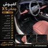 کفپوش 5 بعدی نانو کربن EMTC = چانگان x5 -x5plus