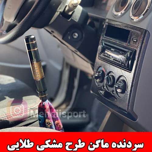 سردنده اسپرت طرح ماگن مشکی طلایی