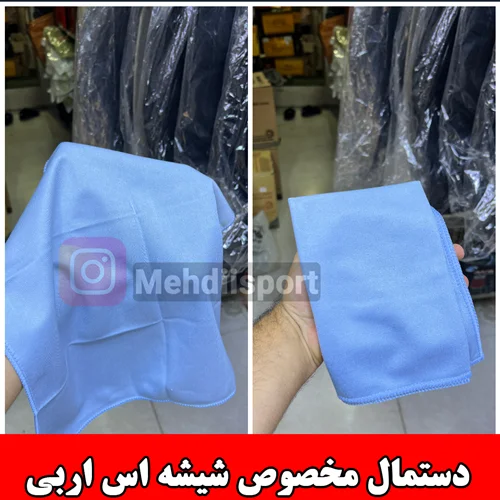 دستمال شیشه 40*40 سورین بو