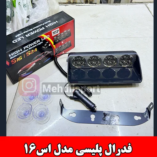 فدرال پلیسی مدل اس16
