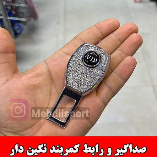 صداگیر کمربند خارجی وی ای پی نگین دار