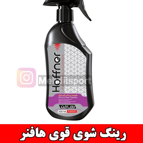 اسپری شوینده و تمیزکننده رینگ و لاستیک هافنر