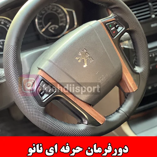 دورفرمان حرفه ای نانو