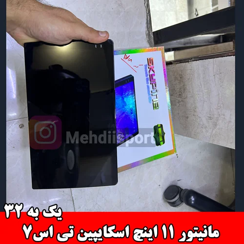 مانیتور اسکای پین 11 اینچ 4 به 64-ارسال رایگان
