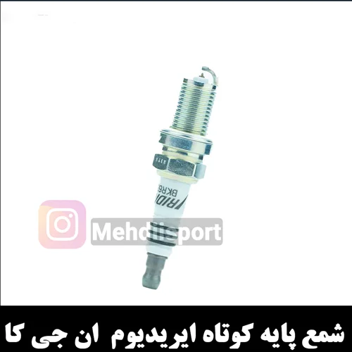 شمع ان جی کا پایه کوتاه ایریدیوم "بسته4 عددی "