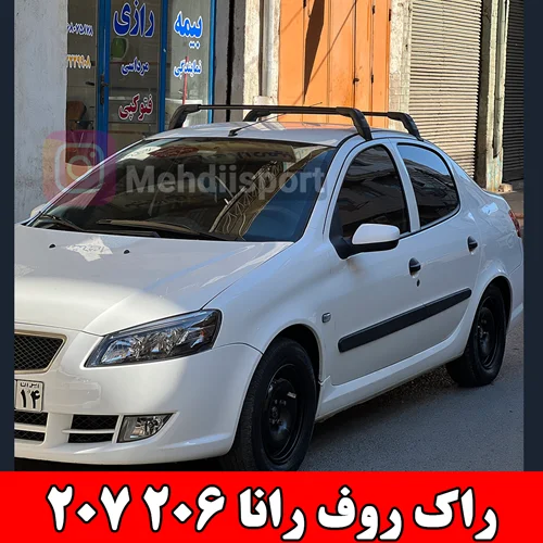 راک روف پژو 206 و 207 و رانا