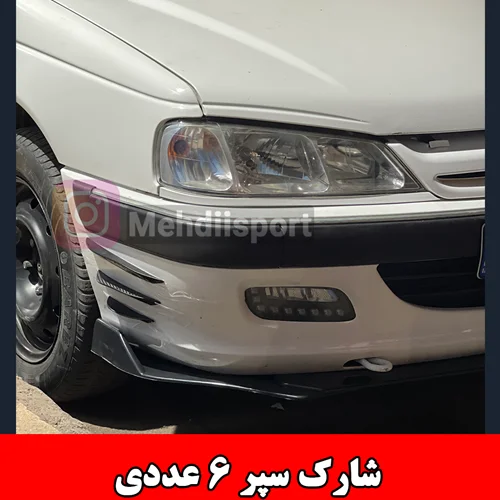 شارک سپر پلاستیکی پژو پارس "بسته 6 عددی "
