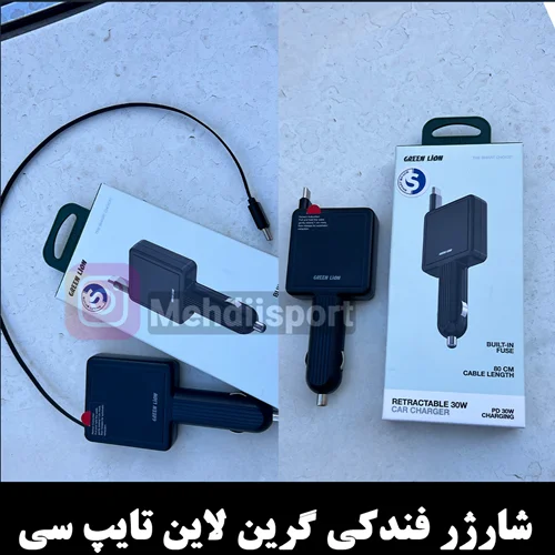 شارژر فندکی جمعشونده 50 وات گرین لاین مدل PD-30W